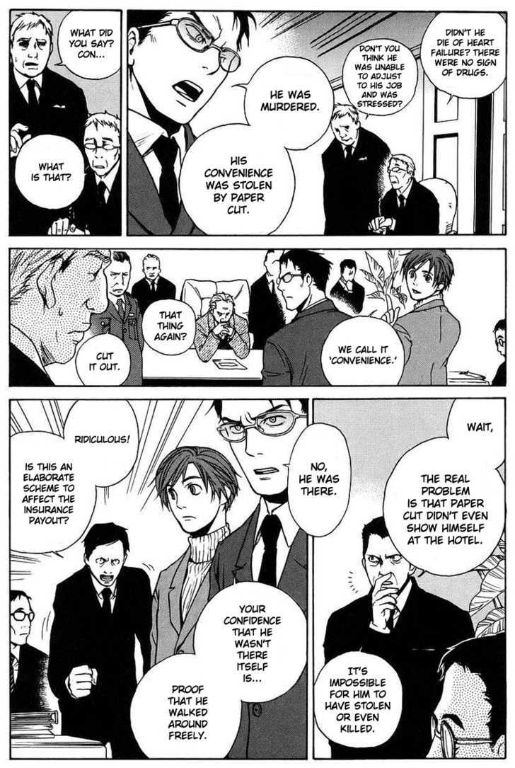 Souldrop no Yuutai Kenkyuu Chapter 1 page 28 - Chapter 1