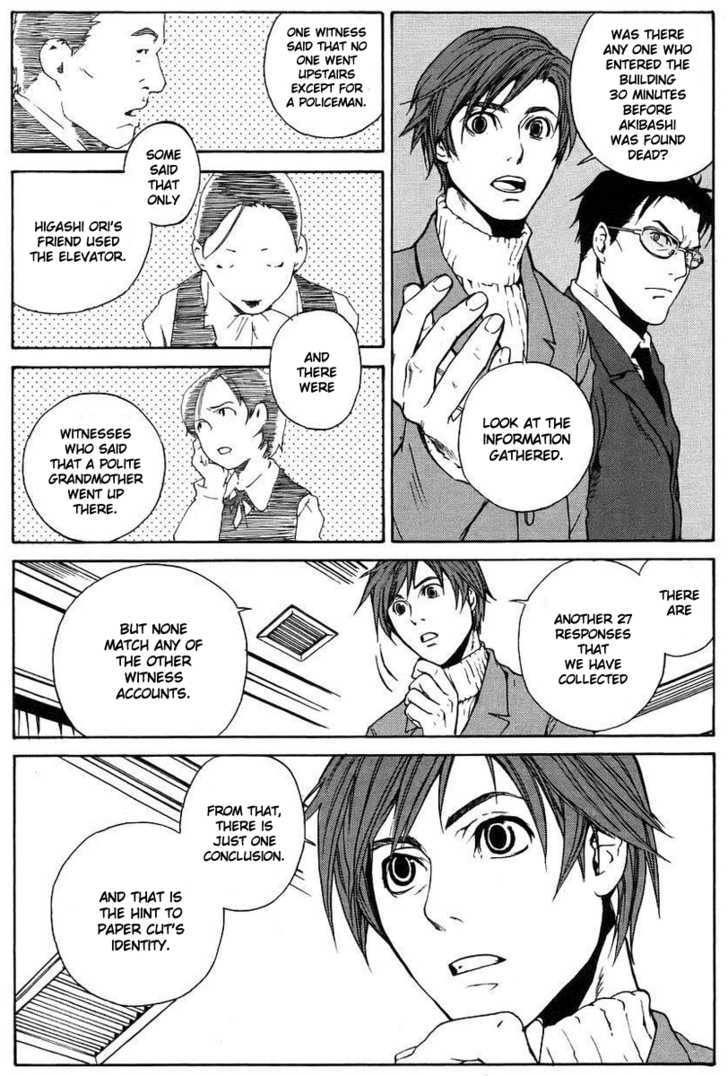 Souldrop no Yuutai Kenkyuu Chapter 1 page 29 - Chapter 1