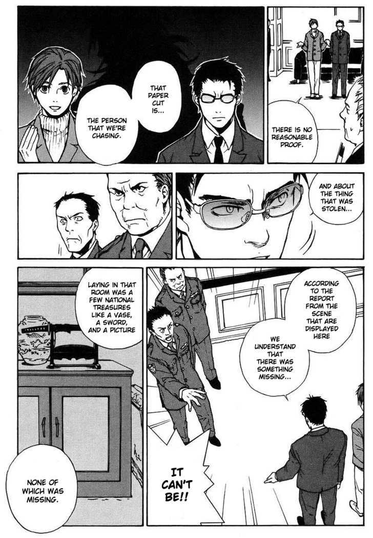 Souldrop no Yuutai Kenkyuu Chapter 1 page 31 - Chapter 1