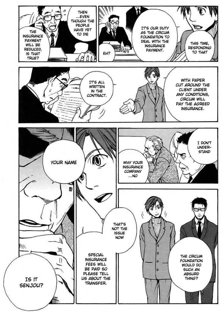 Souldrop no Yuutai Kenkyuu Chapter 1 page 35 - Chapter 1