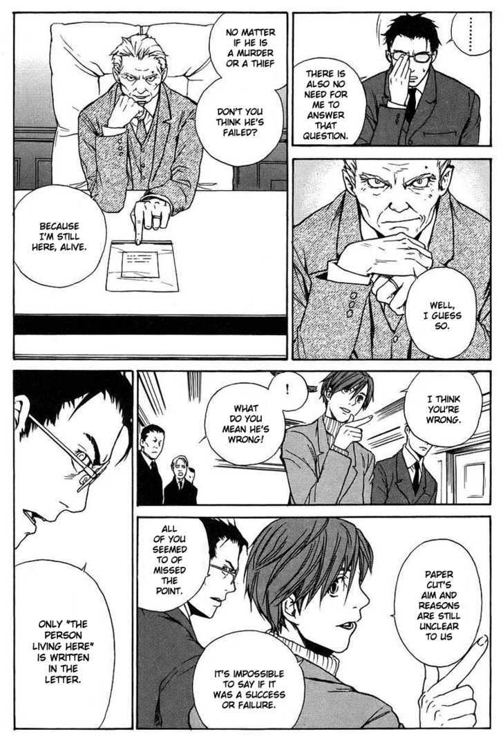 Souldrop no Yuutai Kenkyuu Chapter 1 page 40 - Chapter 1