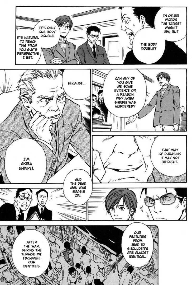 Souldrop no Yuutai Kenkyuu Chapter 1 page 41 - Chapter 1