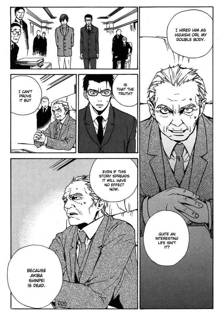 Souldrop no Yuutai Kenkyuu Chapter 1 page 43 - Chapter 1