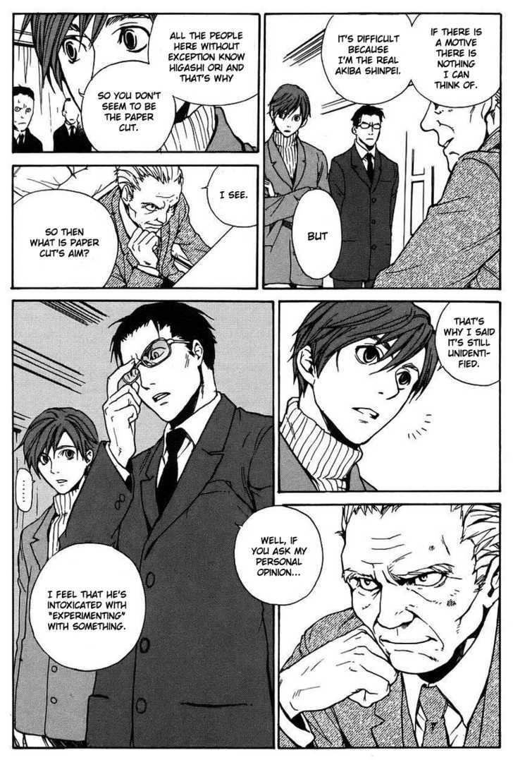 Souldrop no Yuutai Kenkyuu Chapter 1 page 44 - Chapter 1