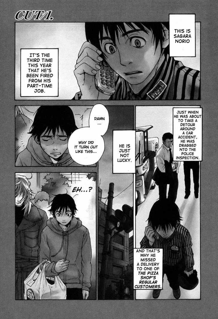 Souldrop no Yuutai Kenkyuu Chapter 1 page 8 - Chapter 1