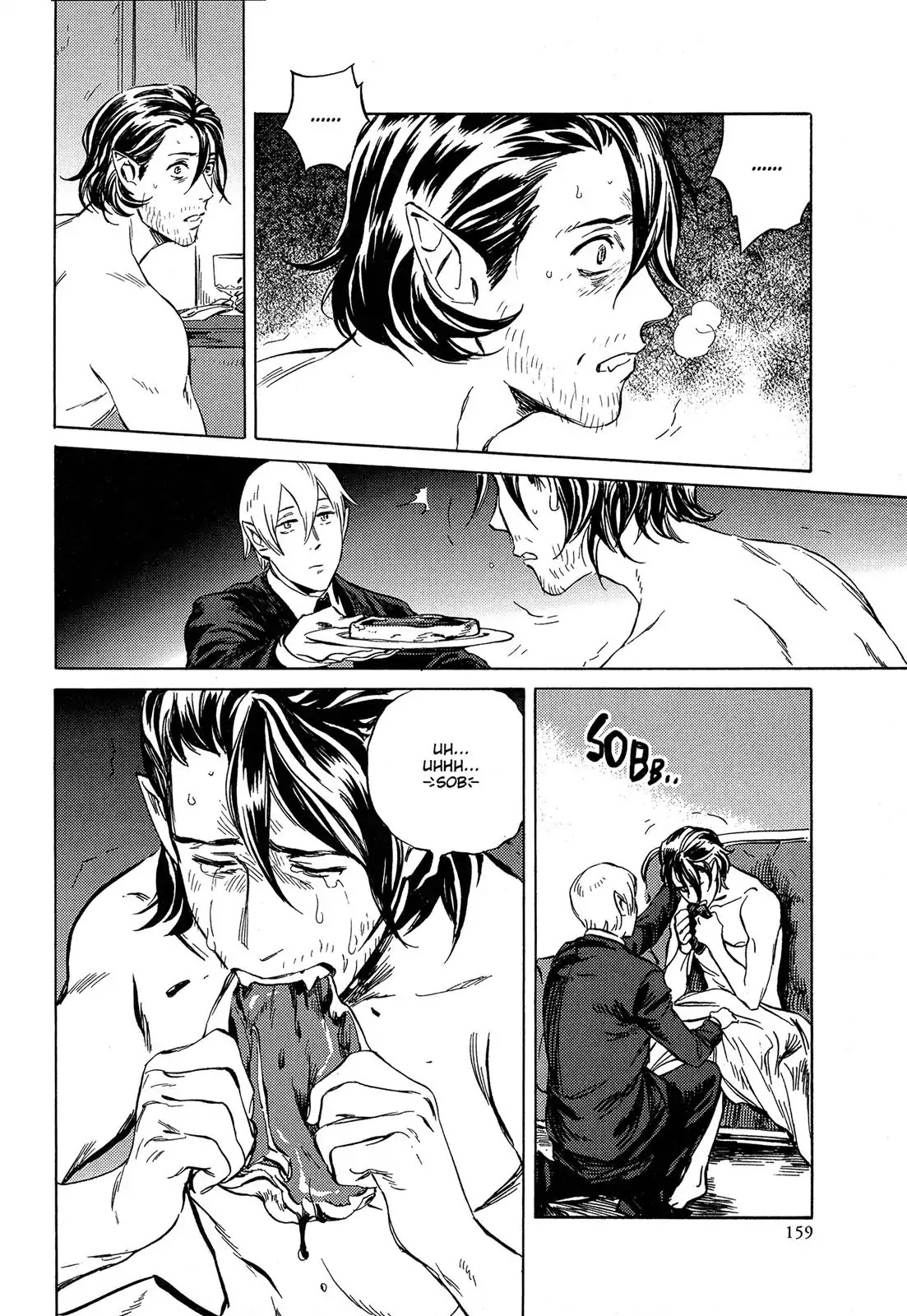 Soulless: The Manga Chapter 20 page 10 - Chapter 20