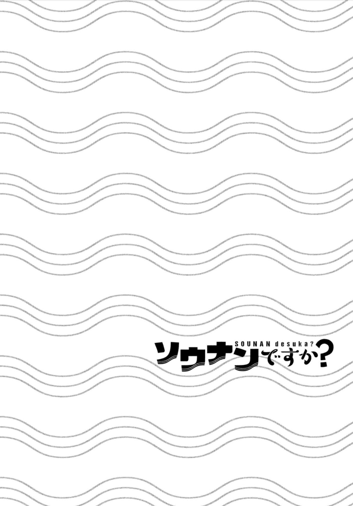 Sounan desu ka? Chapter 10 page 12 - Chapter 10: Taste Of Rabbit 1