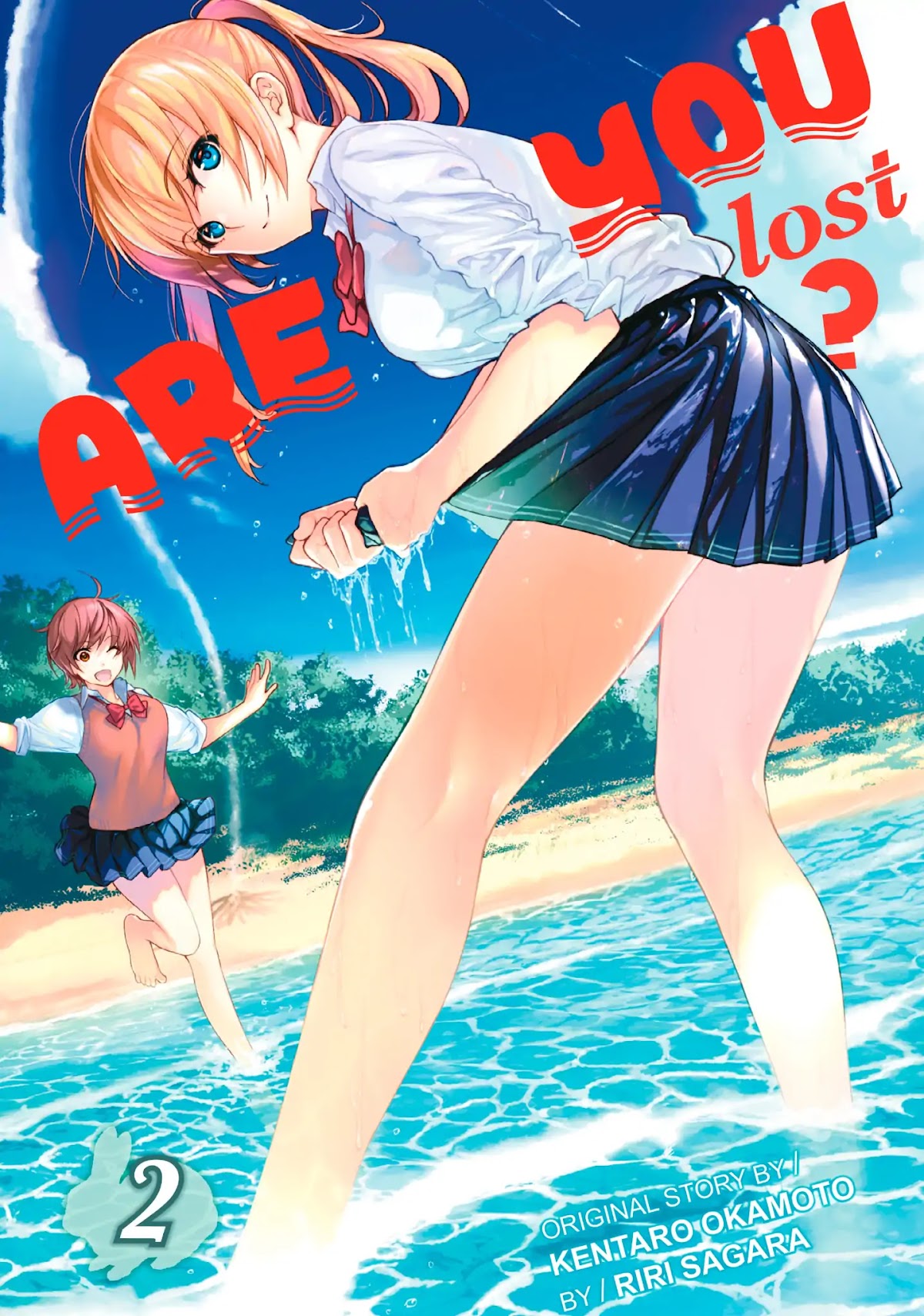 Sounan desu ka? Chapter 15 page 1 - Chapter 15: Vol.1 Case 15: We Must!!!