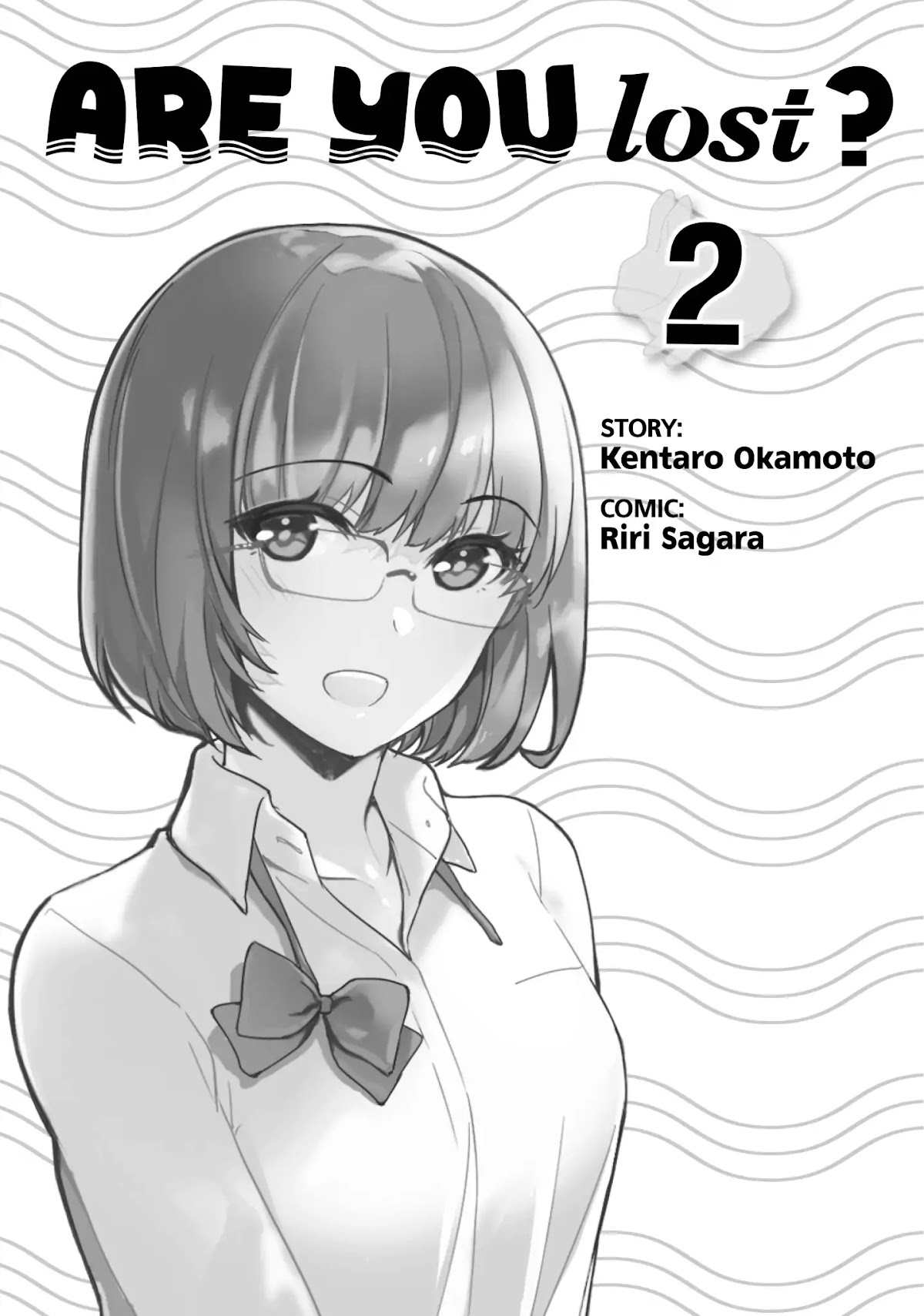 Sounan desu ka? Chapter 15 page 2 - Chapter 15: Vol.1 Case 15: We Must!!!