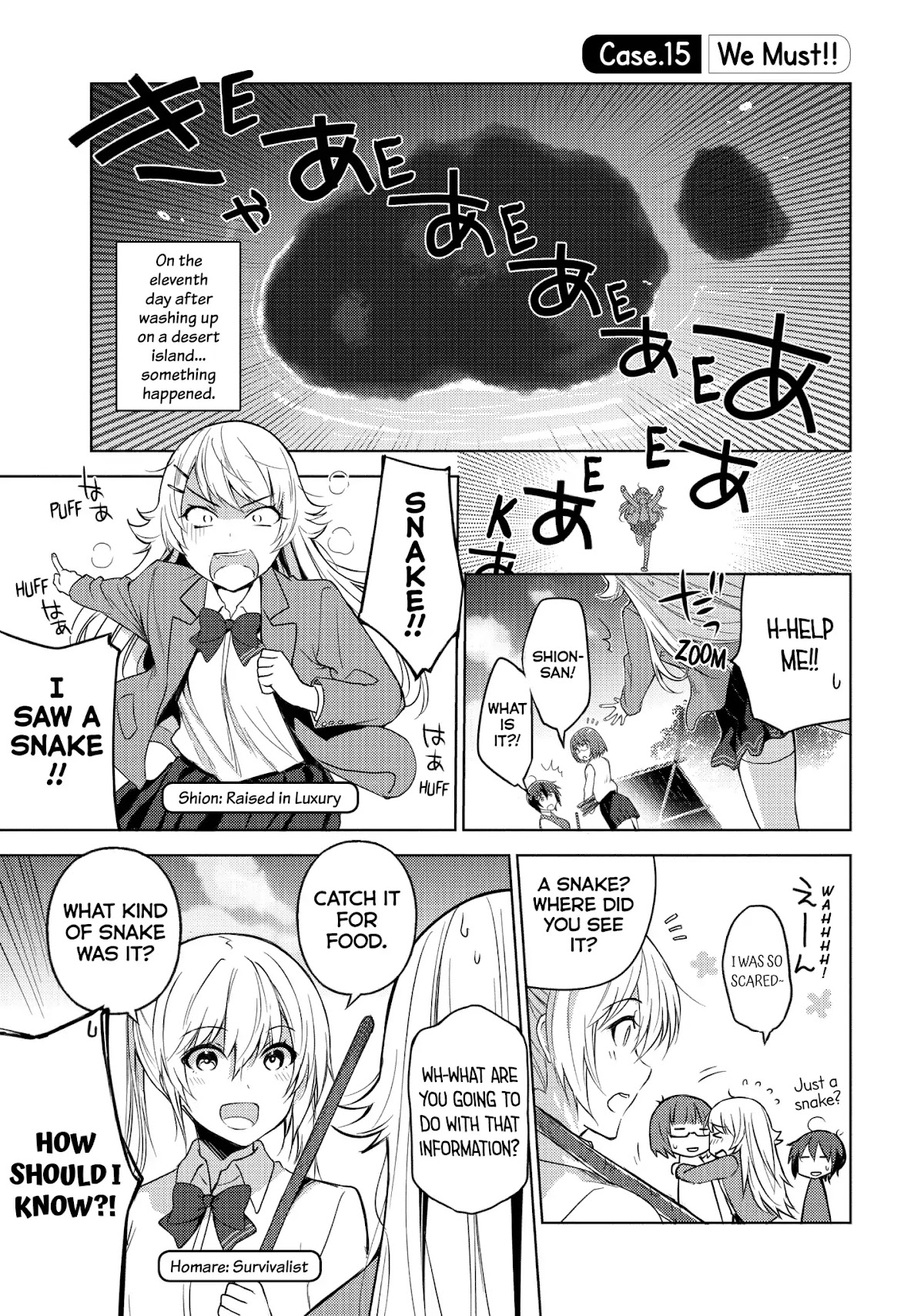 Sounan desu ka? Chapter 15 page 4 - Chapter 15: Vol.1 Case 15: We Must!!!