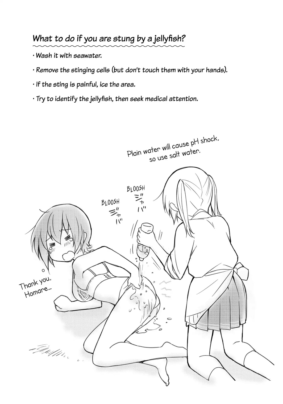 Sounan desu ka? Chapter 18 page 11 - Chapter 18: Vol.2 Case 18: The Second Rain
