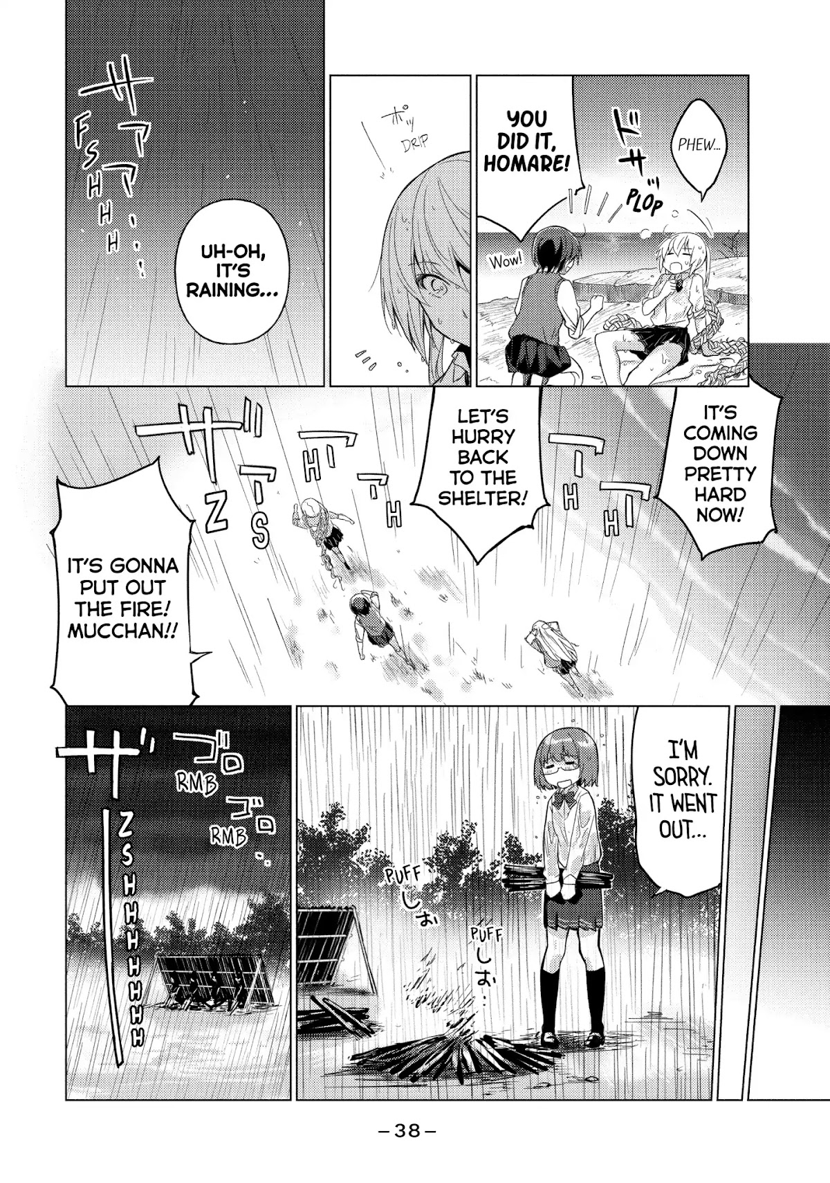 Sounan desu ka? Chapter 18 page 4 - Chapter 18: Vol.2 Case 18: The Second Rain