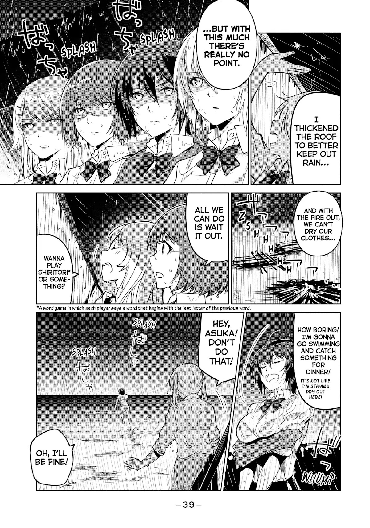 Sounan desu ka? Chapter 18 page 5 - Chapter 18: Vol.2 Case 18: The Second Rain