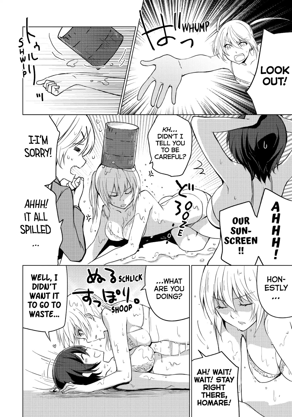 Sounan desu ka? Chapter 19 page 8 - Chapter 19: Vol.2 Case 19: UV Rays are Bothering them
