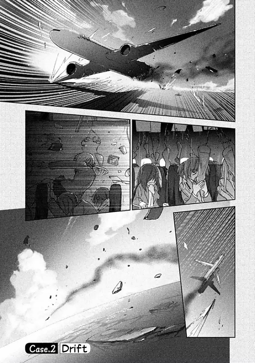 Sounan desu ka? Chapter 2 page 1 - Chapter 2: Drift