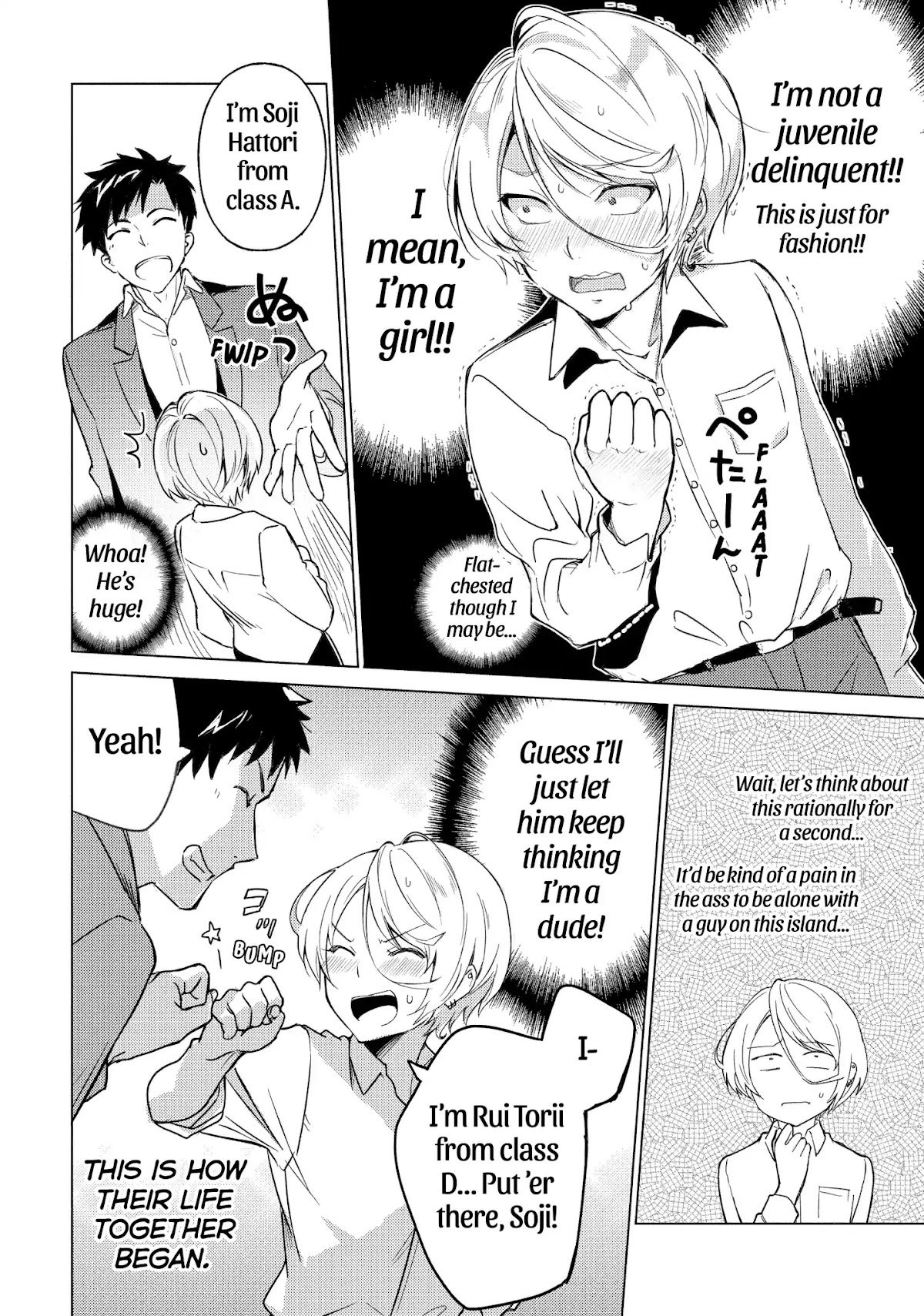 Sounan desu ka? Chapter 23 page 6 - Chapter 23: Vol.2 Case 23: On the Other Side