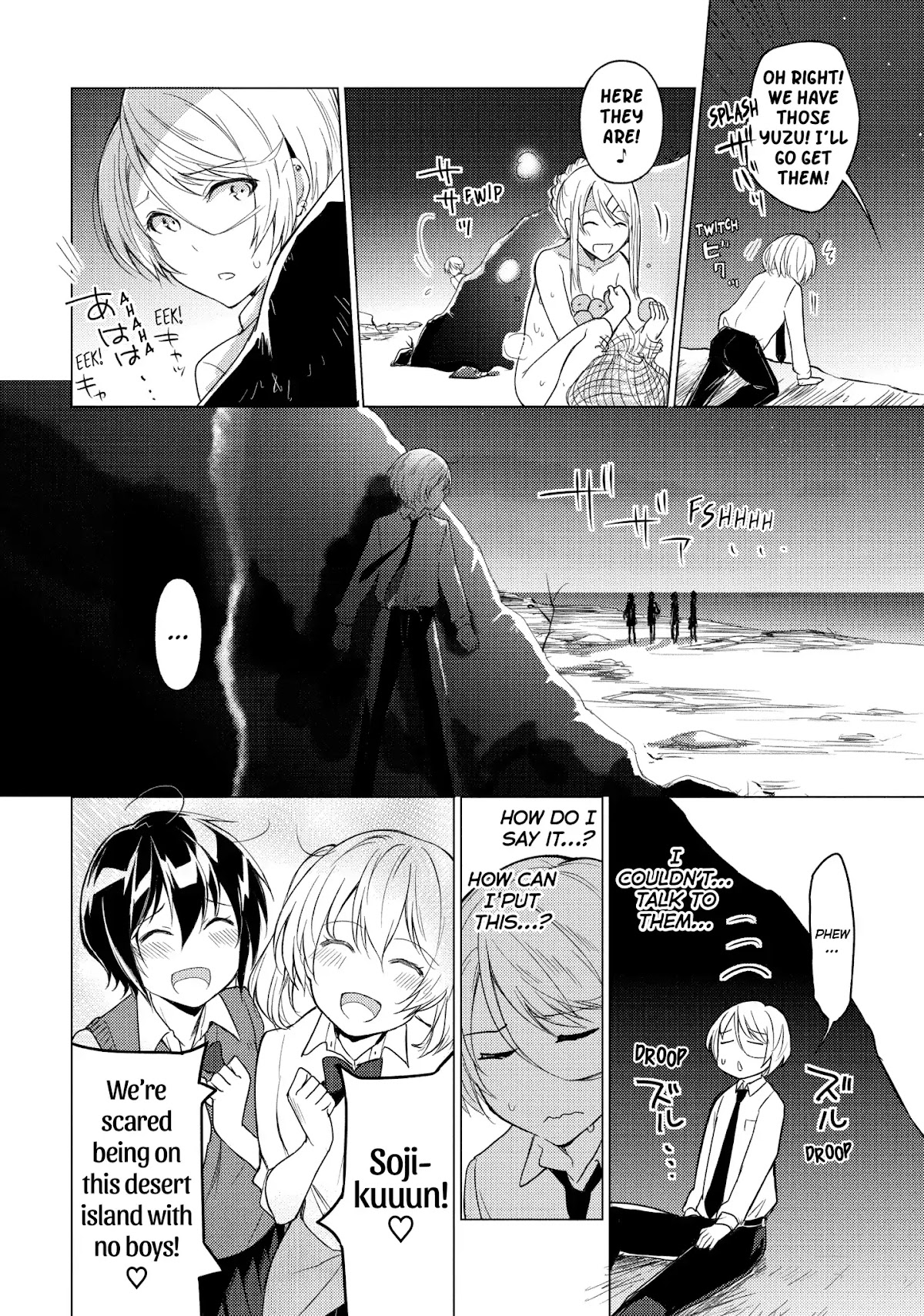 Sounan desu ka? Chapter 24 page 8 - Chapter 24: Vol.2 Case 24: Rui and Soji