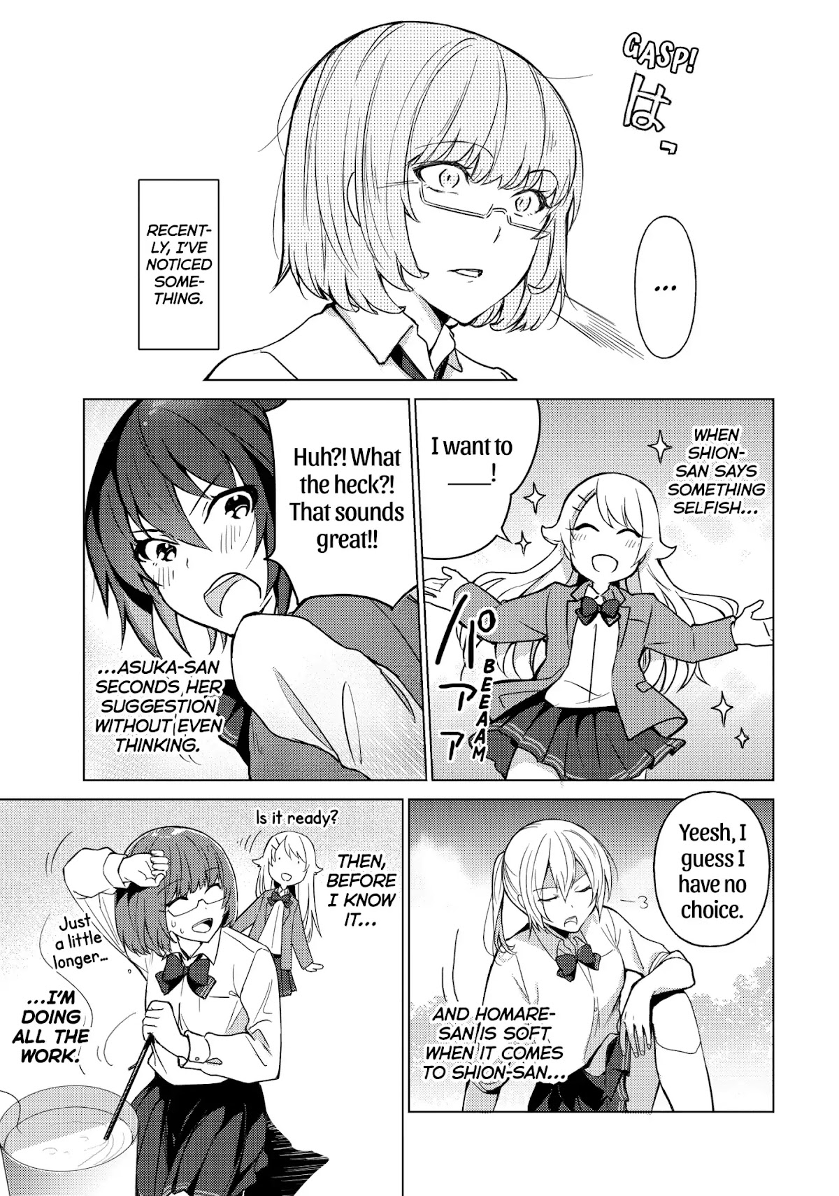Sounan desu ka? Chapter 27 page 3 - Chapter 27: Vol.2 Case 27: For Shion-sama's Sake