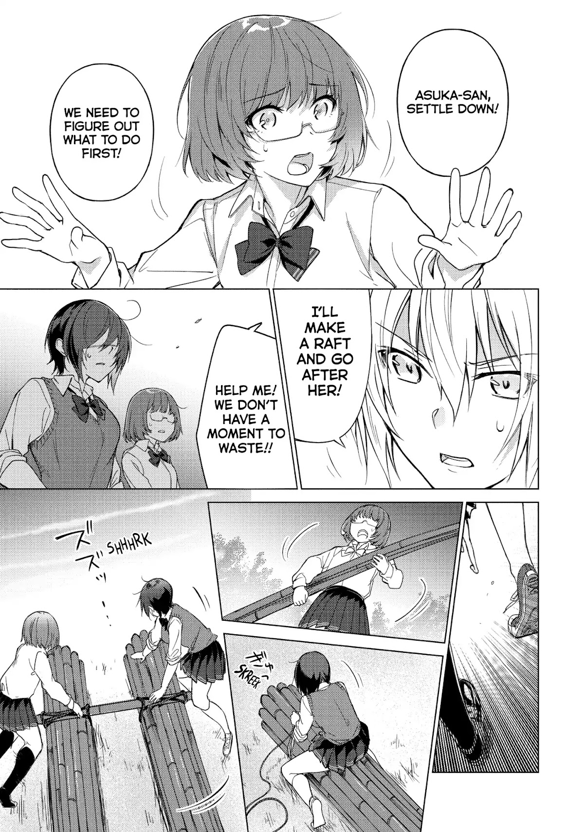 Sounan desu ka? Chapter 35 page 3 - Chapter 35: Vol.3 Case 35: I'll Save Her No Matter What!