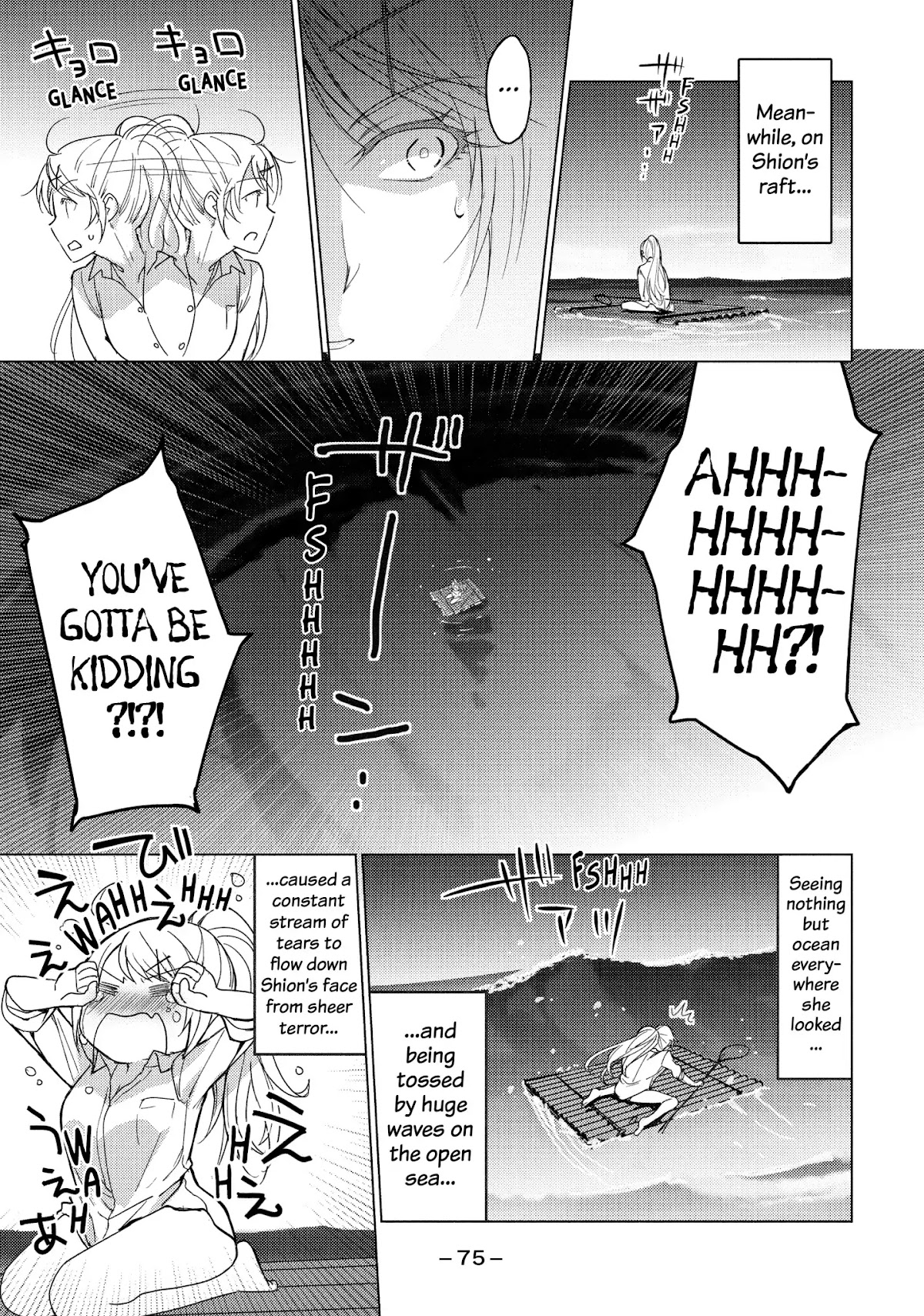 Sounan desu ka? Chapter 35 page 7 - Chapter 35: Vol.3 Case 35: I'll Save Her No Matter What!