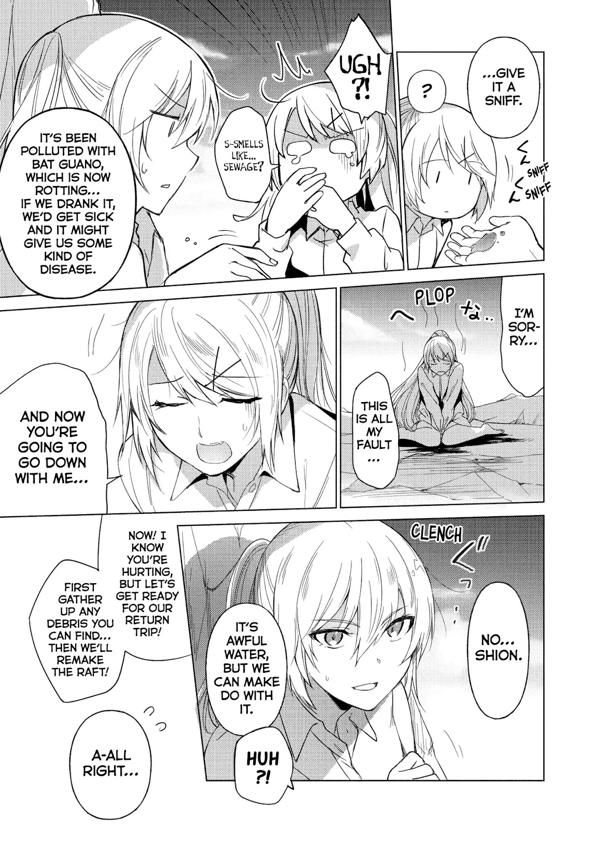 Sounan desu ka? Chapter 37 page 3 - Chapter 37: Vol.3 Case 37: Welcome Home