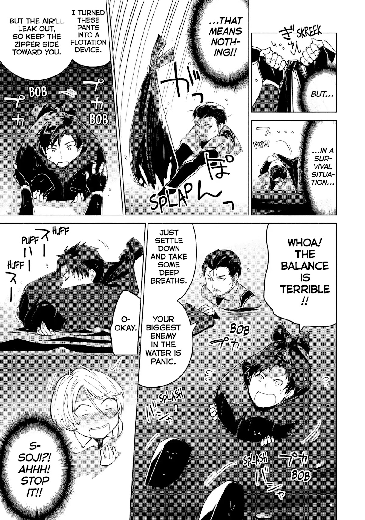 Sounan desu ka? Chapter 39 page 9 - Chapter 39: Vol.3 Case 39: The Hard-Luck Man