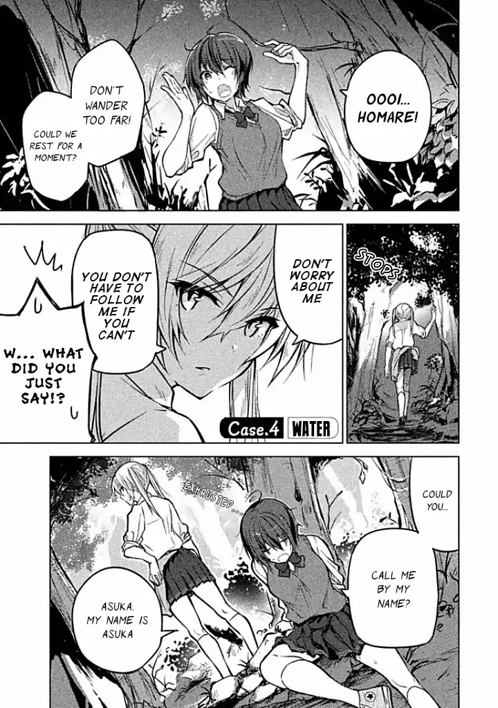 Sounan desu ka? Chapter 4 page 1 - Chapter 4: Water