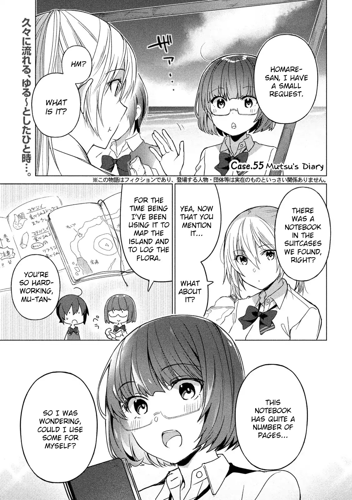 Sounan desu ka? Chapter 55 page 1 - Chapter 55: Mutsu's Diary
