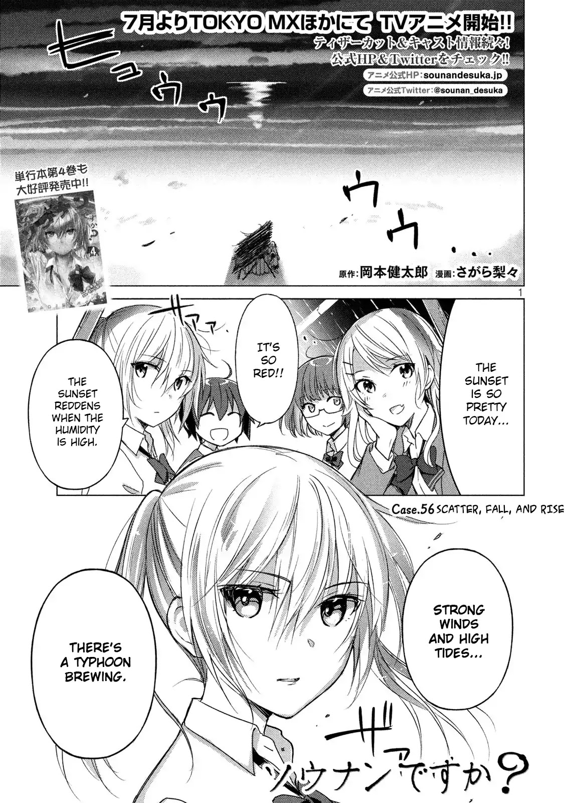 Sounan desu ka? Chapter 56 page 1 - Chapter 56: Scatter, Fall, and Rise