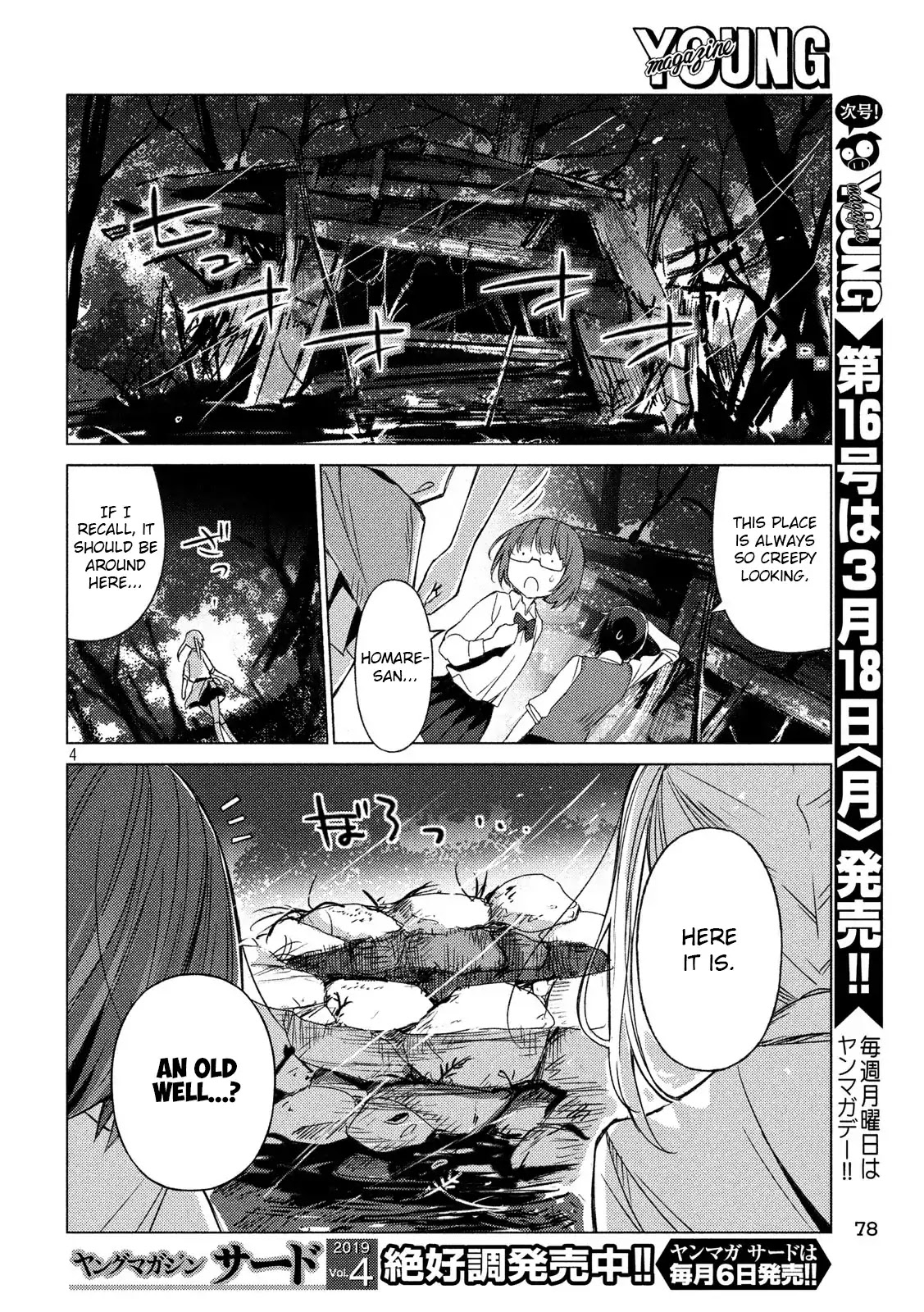 Sounan desu ka? Chapter 56 page 4 - Chapter 56: Scatter, Fall, and Rise