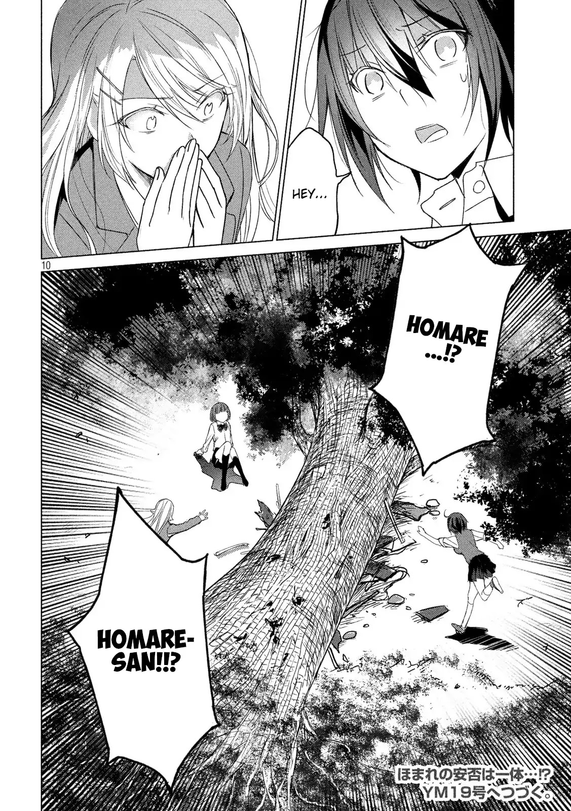 Sounan desu ka? Chapter 57 page 10 - Chapter 57: Ghost in the well