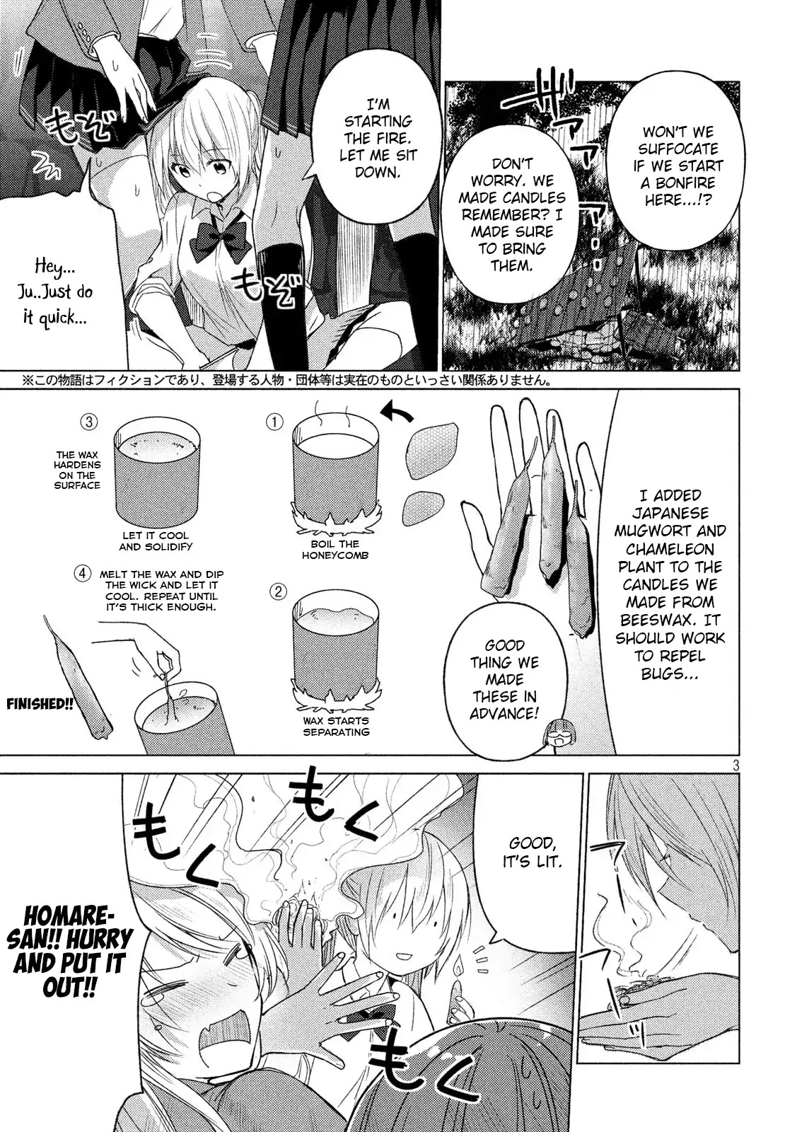 Sounan desu ka? Chapter 57 page 3 - Chapter 57: Ghost in the well