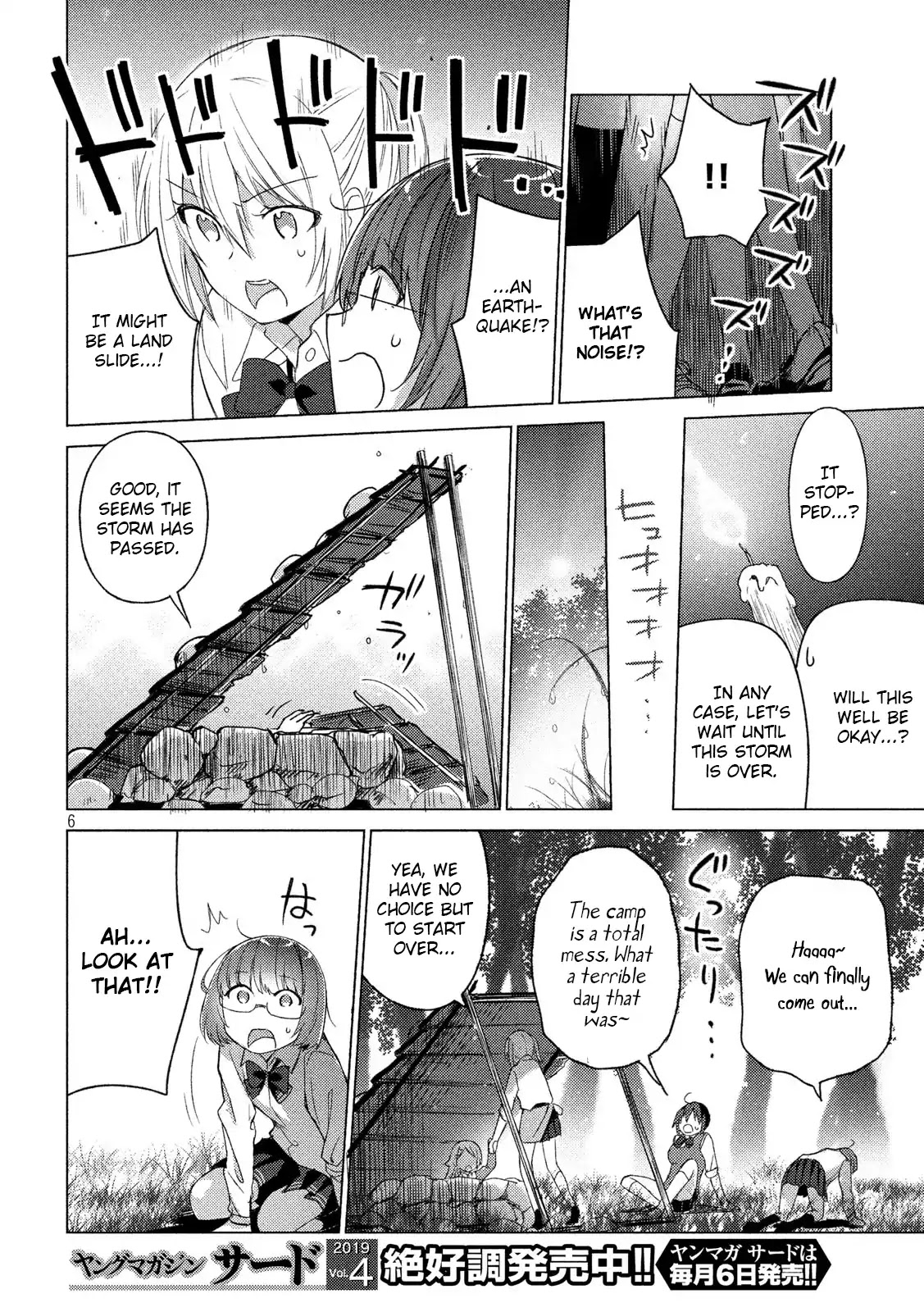 Sounan desu ka? Chapter 57 page 6 - Chapter 57: Ghost in the well