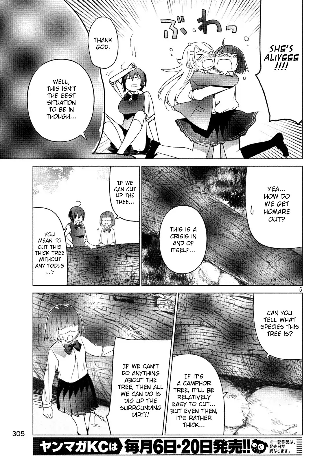 Sounan desu ka? Chapter 58 page 5 - Chapter 58: Silver Lining