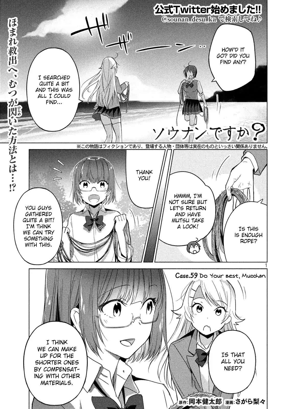 Sounan desu ka? Chapter 59 page 1 - Chapter 59: Do your best, Mucchan