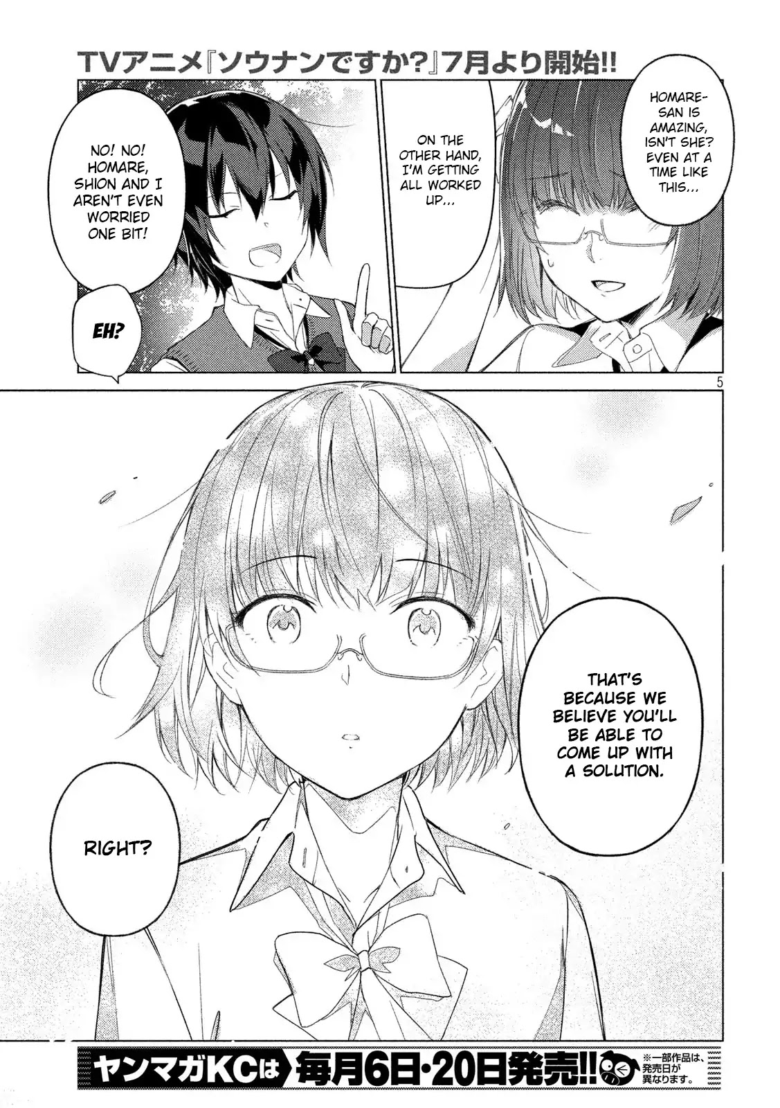 Sounan desu ka? Chapter 59 page 5 - Chapter 59: Do your best, Mucchan