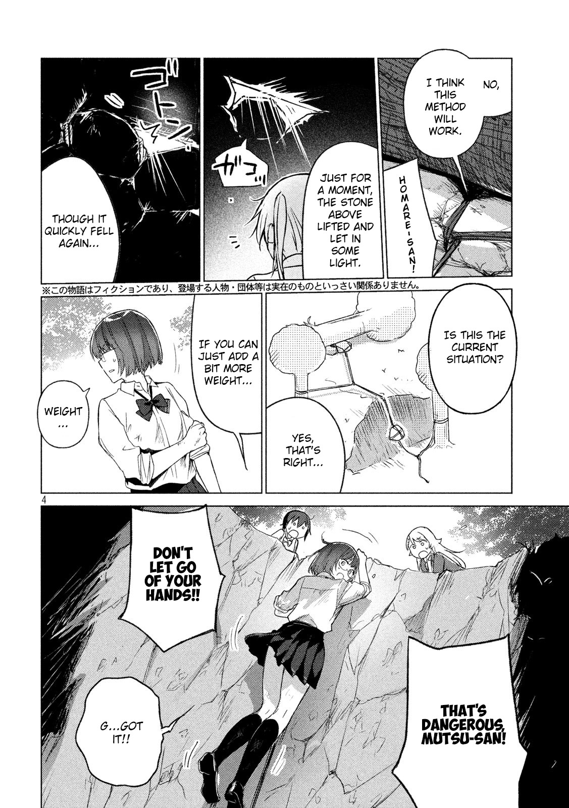 Sounan desu ka? Chapter 60 page 4 - Chapter 60: Operation Homare Rescue!!