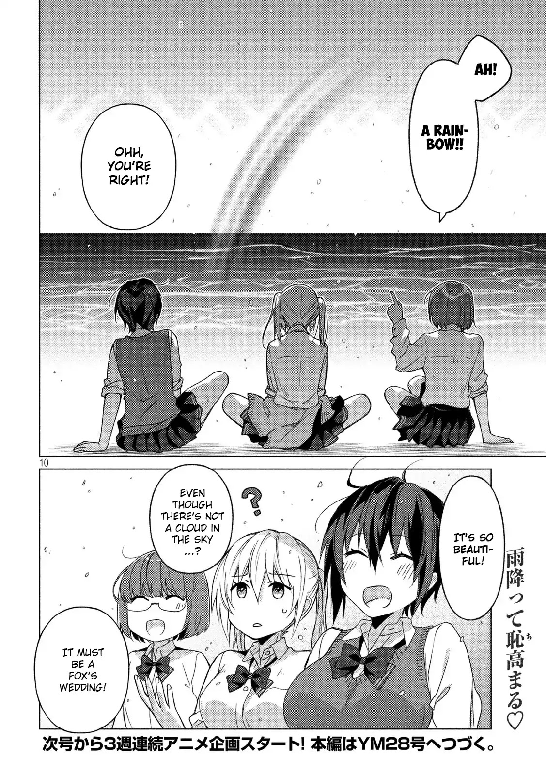 Sounan desu ka? Chapter 61 page 10 - Chapter 61: Shion Masters Ropework!!