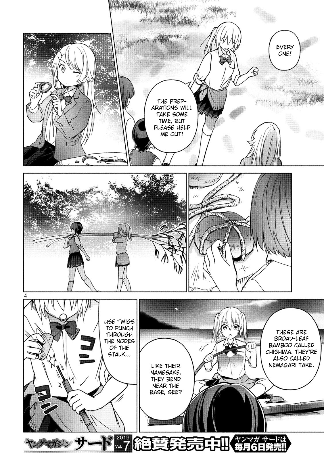 Sounan desu ka? Chapter 62 page 4 - Chapter 62: Oxygen Not Included