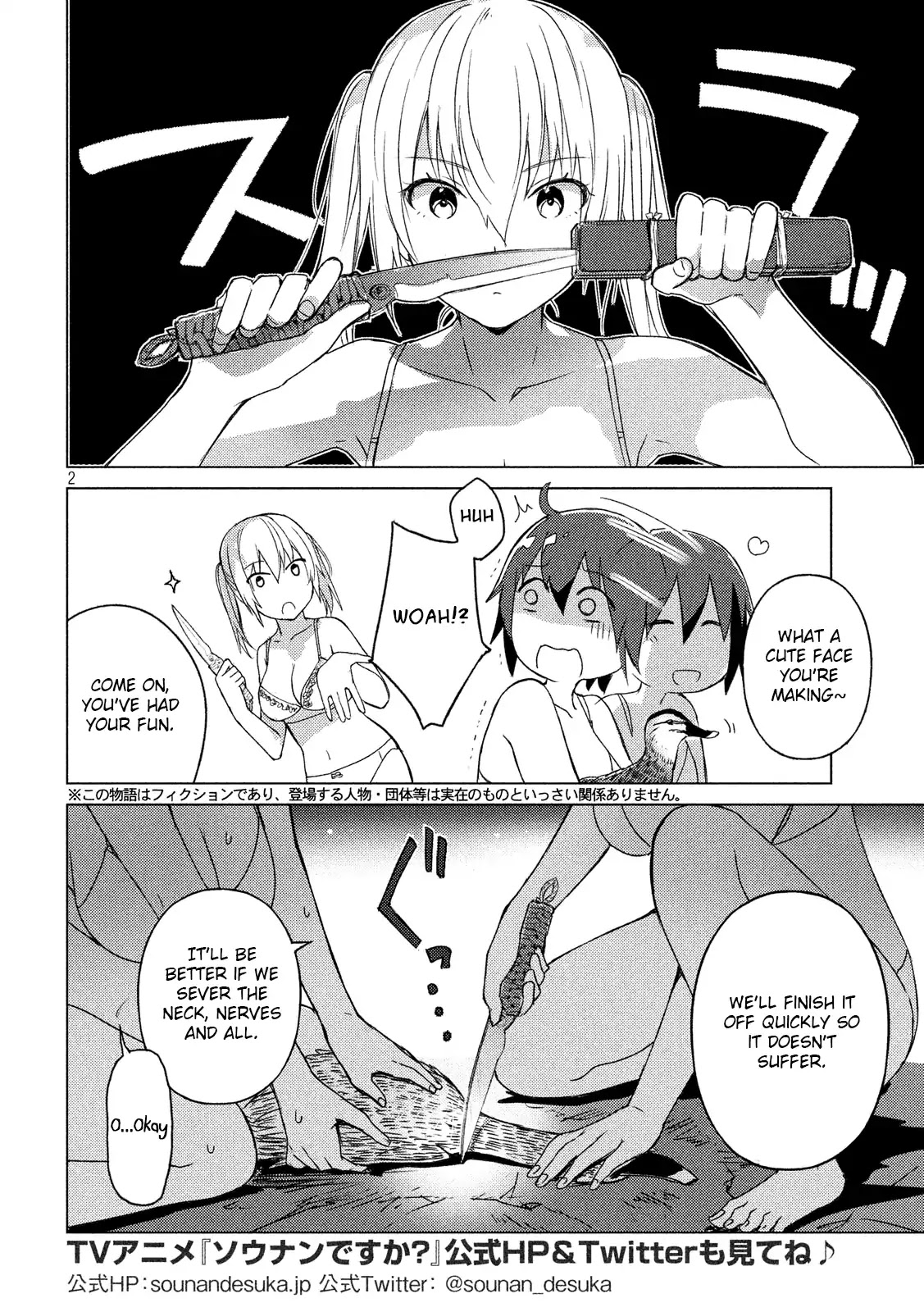 Sounan desu ka? Chapter 63 page 2 - Chapter 63: The Uncertain Girl