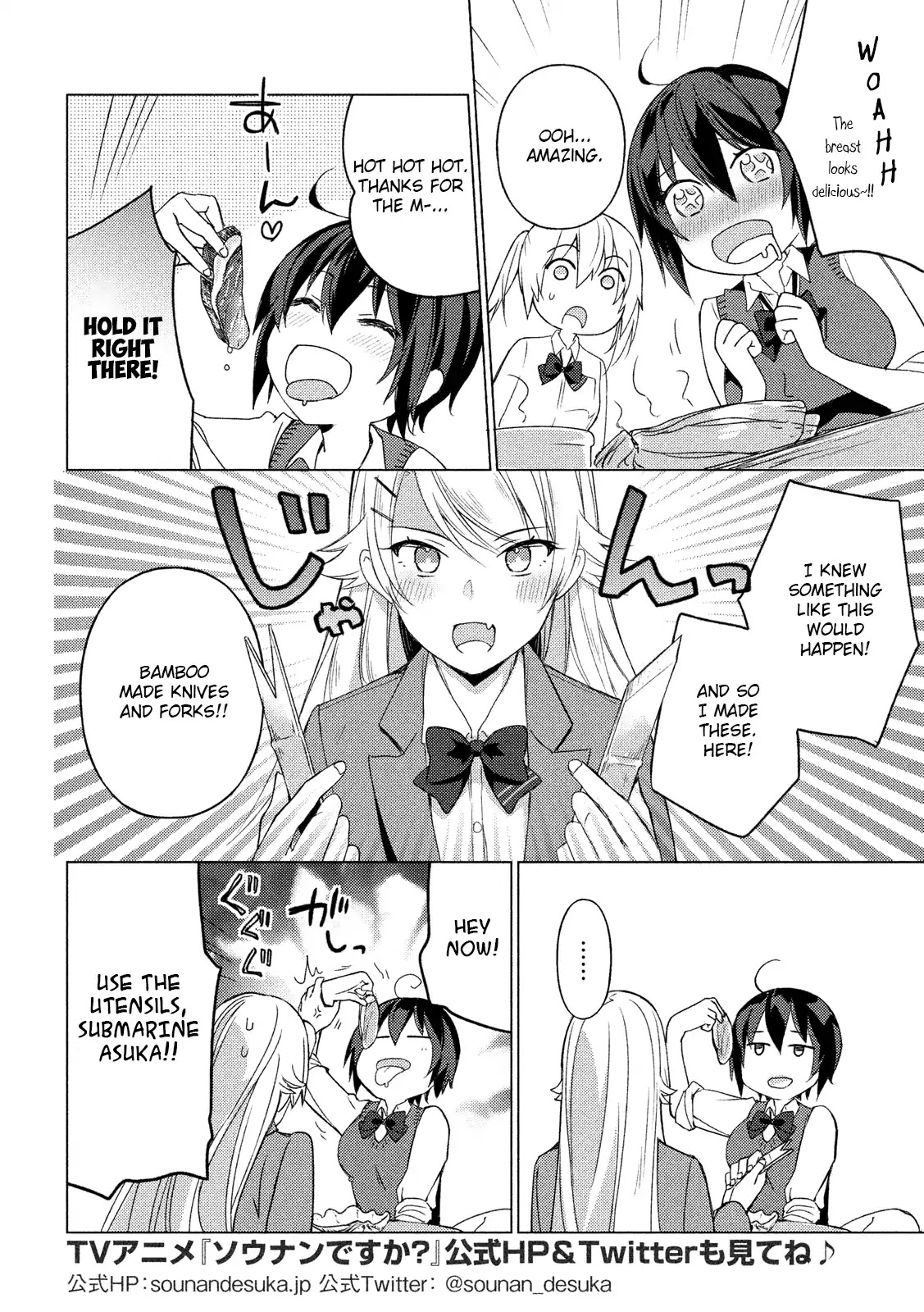 Sounan desu ka? Chapter 63 page 6 - Chapter 63: The Uncertain Girl