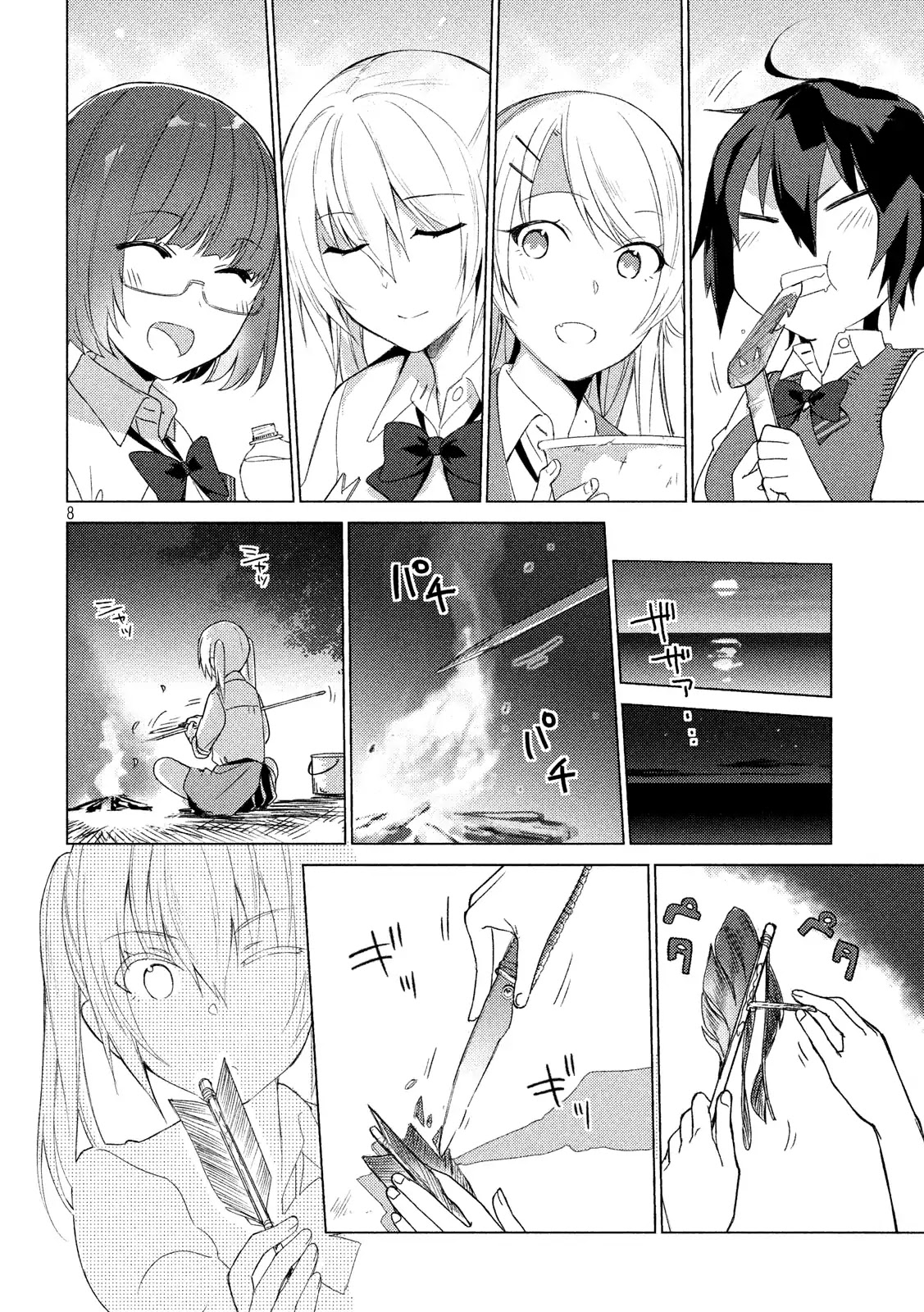 Sounan desu ka? Chapter 63 page 8 - Chapter 63: The Uncertain Girl