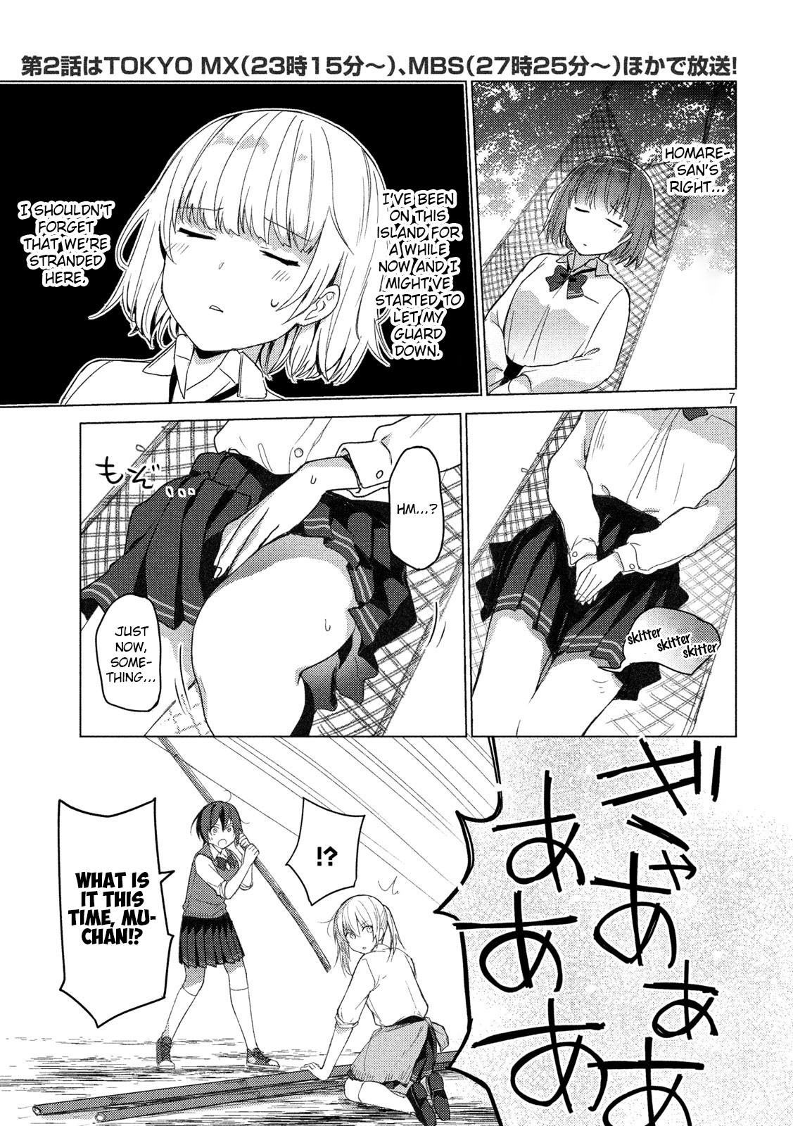 Sounan desu ka? Chapter 64 page 7 - Chapter 64: The Woes of a Certain Fujoshi