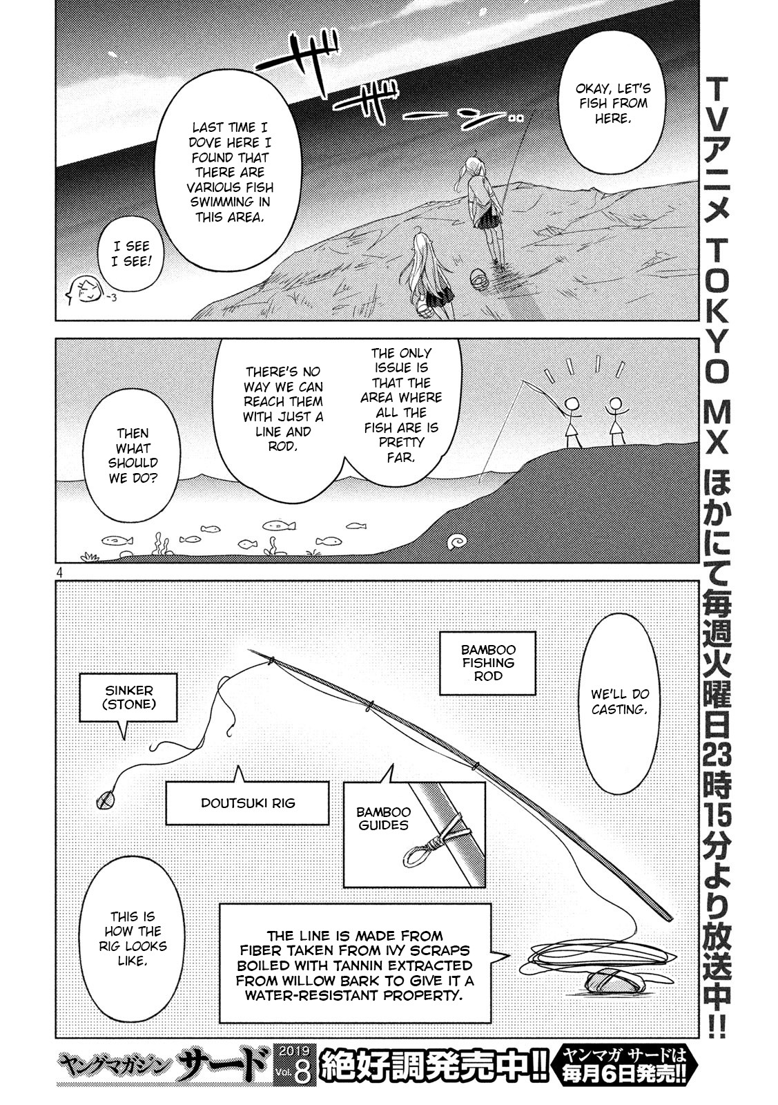 Sounan desu ka? Chapter 65 page 4 - Chapter 65: Can I Do It As Well?