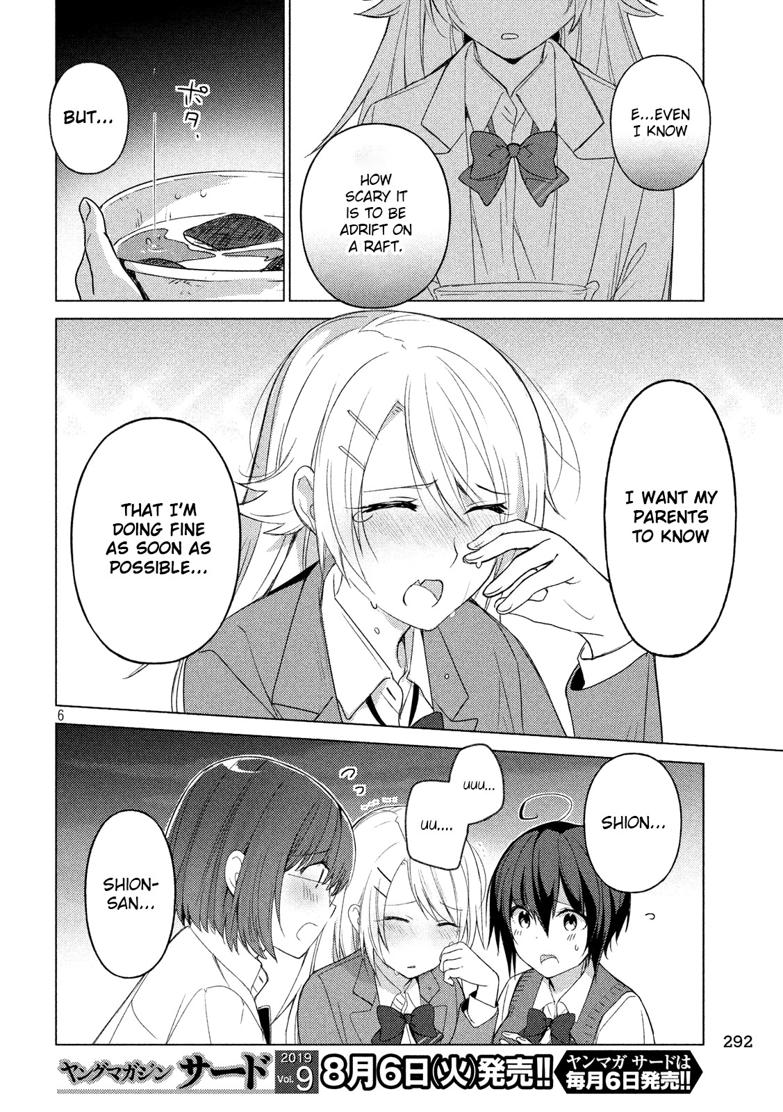 Sounan desu ka? Chapter 66 page 6 - Chapter 66: Homare's Decision