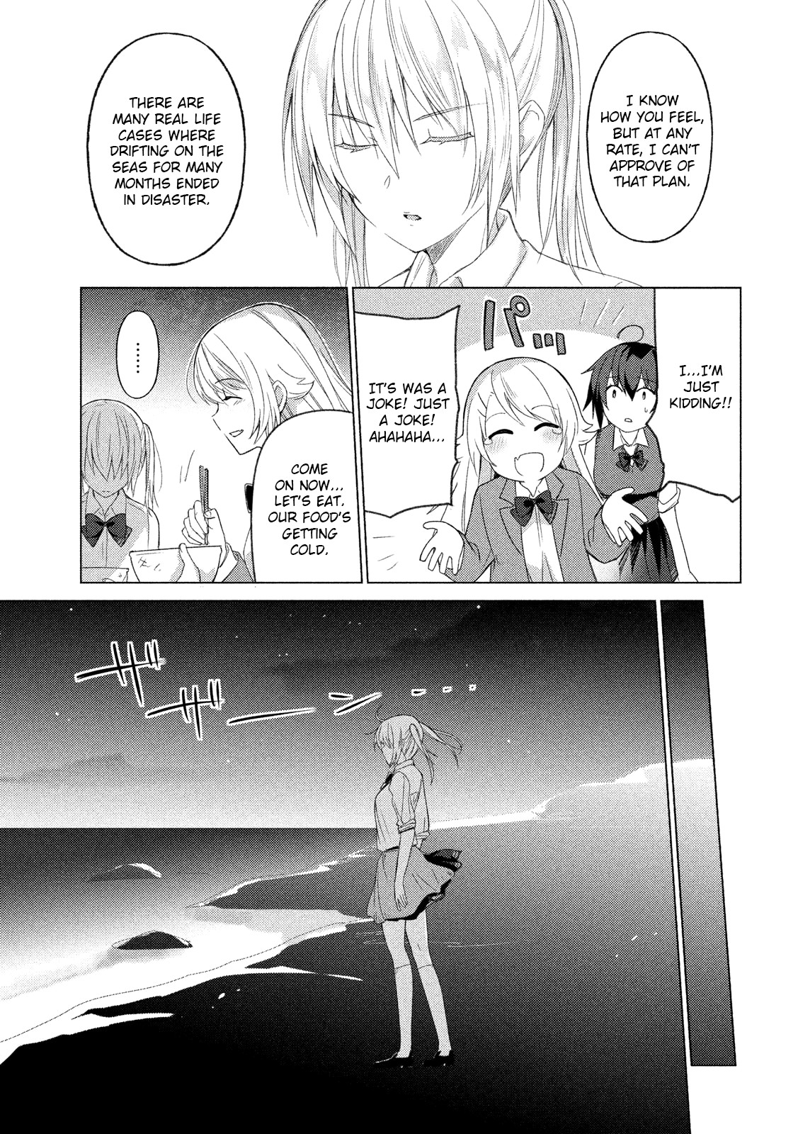 Sounan desu ka? Chapter 66 page 7 - Chapter 66: Homare's Decision
