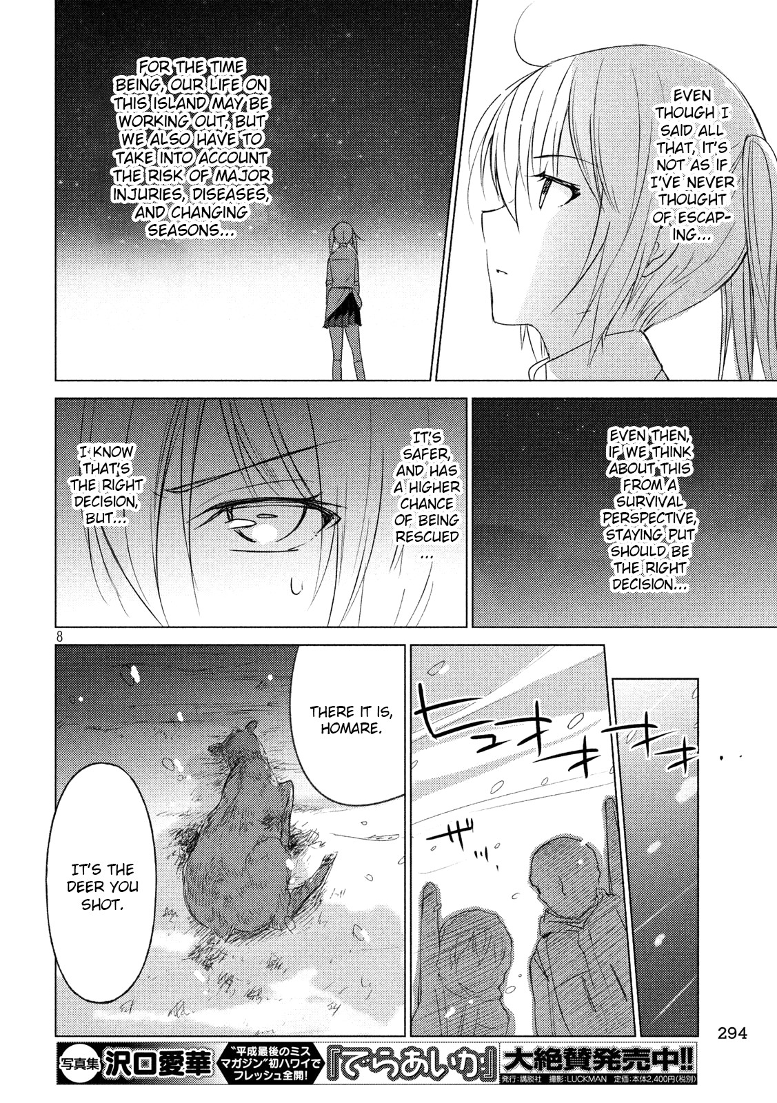 Sounan desu ka? Chapter 66 page 8 - Chapter 66: Homare's Decision