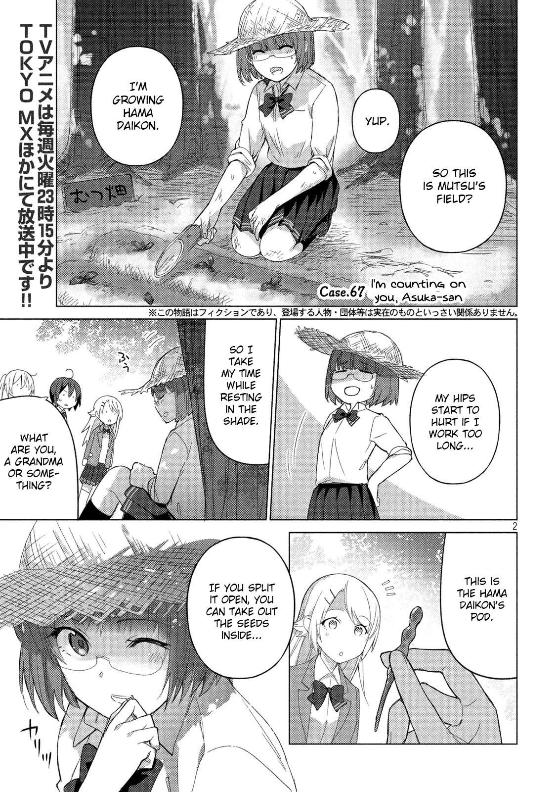 Sounan desu ka? Chapter 67 page 1 - Chapter 67: I'm Counting On You, Asuka-san
