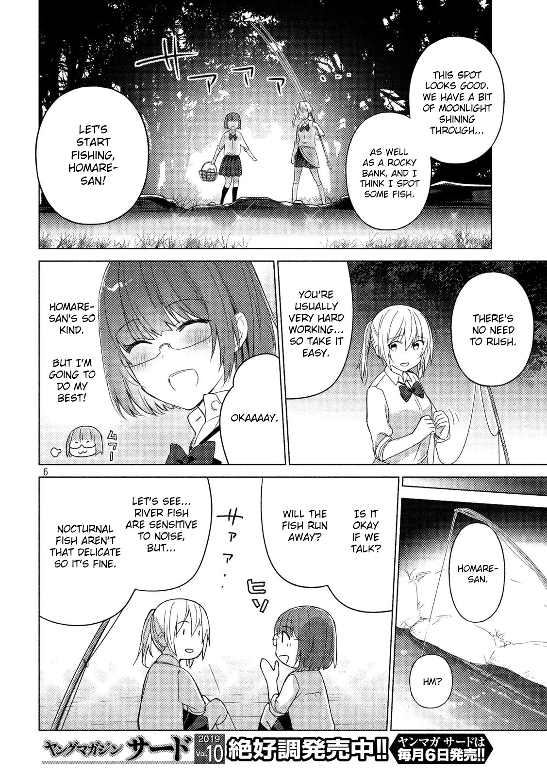 Sounan desu ka? Chapter 68 page 6 - Chapter 68: May I Come Over?