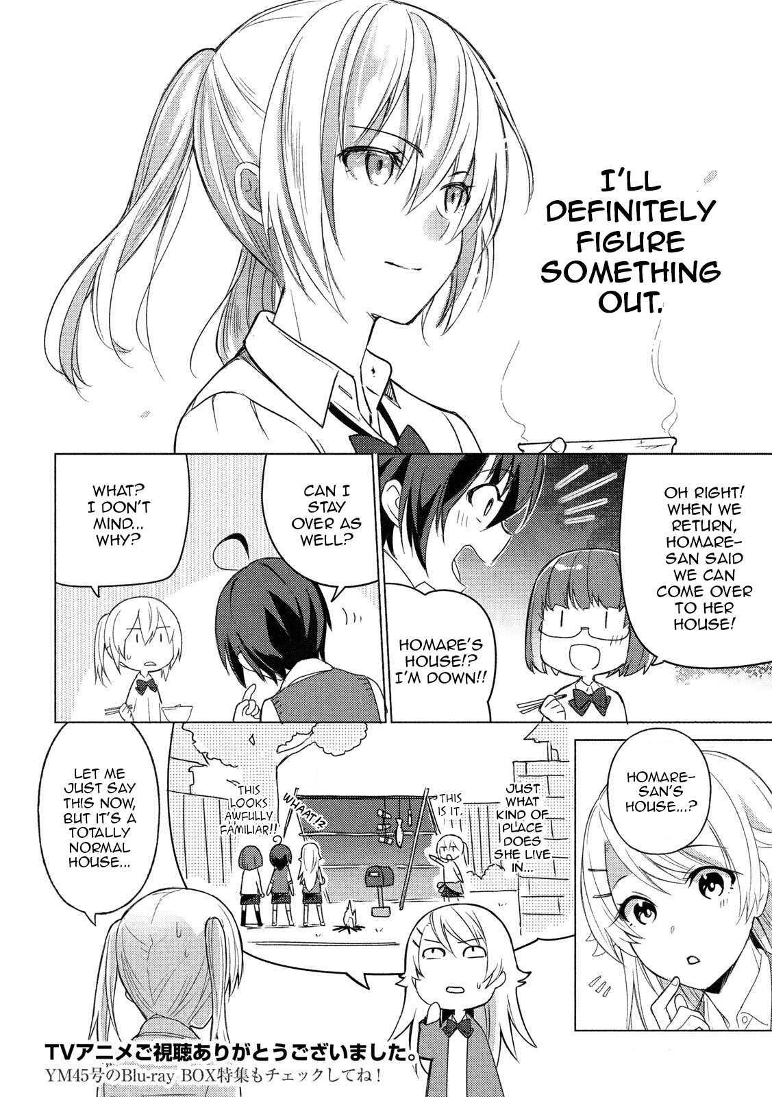 Sounan desu ka? Chapter 69 page 10 - Chapter 69: Unagi Tasting